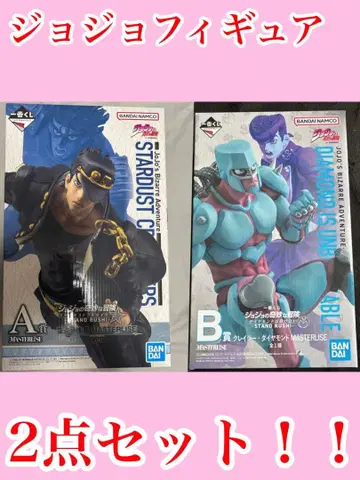 제일복권 죠죠의 기묘한 모험 A상 쿠죠 죠타로, B상 크레이지 다이아몬드