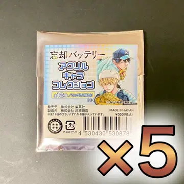 망각 배터리 아크릴 캐릭터 컬렉션 미개봉 5종 세트