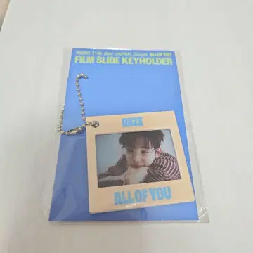 RIIZE ALL OF YOU 필름 슬라이드 키링 쇼타로