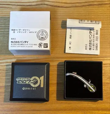 가면라이더 제로원 진 이어링 이어커프 레어