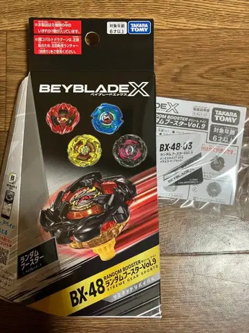 베이블레이드 X BX-48-03 맘모스타스크 7-60S 랜덤 부스터