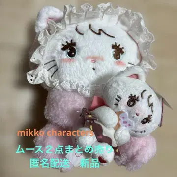 mikko characters 복슬복슬 BABY 봉제 인형 외 묶음 판매