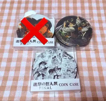 진격의 거인 전시회 후회 없는 선택 코인 케이스 미사용품