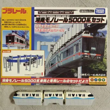 프라레일 쇼난 모노레일 5000계 세트 + 디즈니 리조트 라인