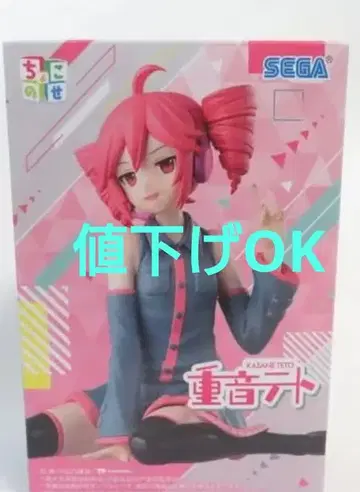 카사네테토 피규어