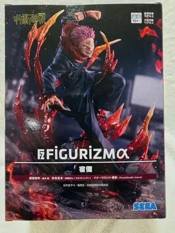 스쿠나 피규어 주술회전