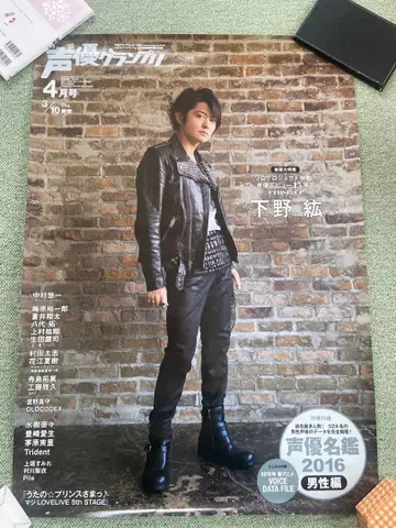 성우 그랑프리 B2 포스터 시모노 히로