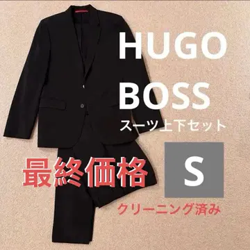 HUGO BOSS 블랙스 슈트 상하의 세트 S 클리닝 완료