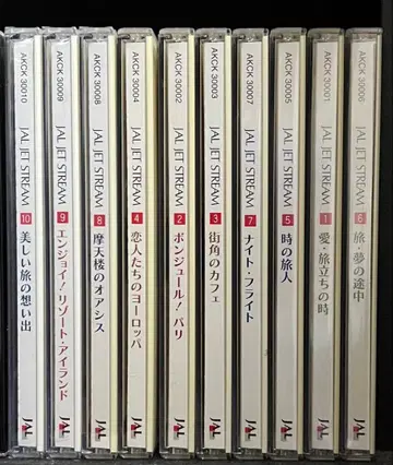 제트스트림 CD 10장 세트 [ 새상품급 ]