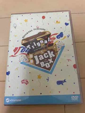 Trignal live tour 2018 Jack in the box