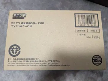 미니프라 폭상합체 시리즈 PB 분분 킬러 로봇