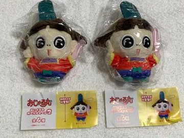 오쟈루마루 봉제 인형 볼체인 2 오쟈루마루 2개 세트