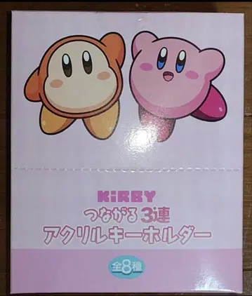 커비 이어지는 3연 아크릴 키링 BOX