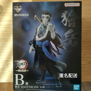 귀멸의 칼날 제일복권 B상 카이가쿠 피규어