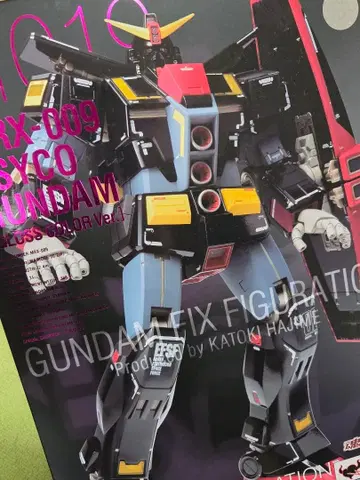메탈 컴포지트 사이코 건담 (글로스 컬러 Ver.) 개봉 후 미사용