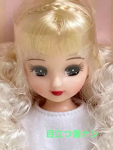 리카짱 캐슬 크리스마스 리카짱