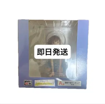 푸른상자 피규어 로고