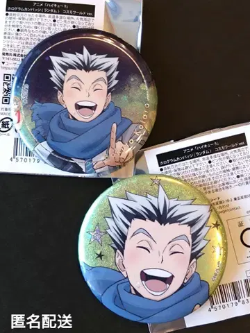 하이큐!! 코스모 월드 홀로그램 캔뱃지 보쿠토 코타로 클로즈업/전신 2종