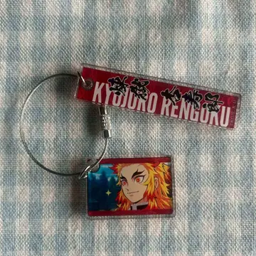 귀멸의 칼날 니지겐노모리 장면 사진 아크릴 키링 렌고쿠 쿄쥬로