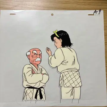 YAWARA! 이노쿠마 쥬 애니메이션 셀화