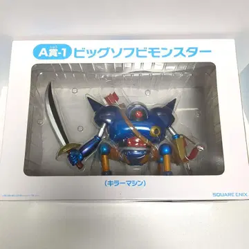 킬러 머신 빅 소프트 비닐 몬스터 피규어 복권 드래곤 퀘스트