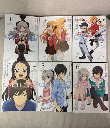Charlotte 샬롯 전 6권 전권 초판 세트 마에다 준