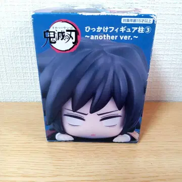 귀멸의 칼날 토미오카 기유 히카케 피규어 기둥 another ver.