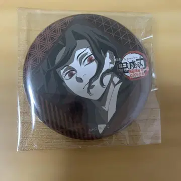 귀멸의 칼날 다이닝 오타노시미 복권 캔뱃지 키부츠지 무잔