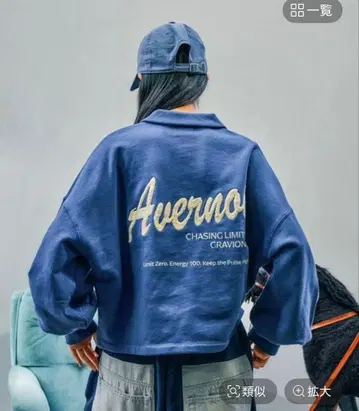 니코앤드 모드놈 맨투맨 로고 폴로 풀오버