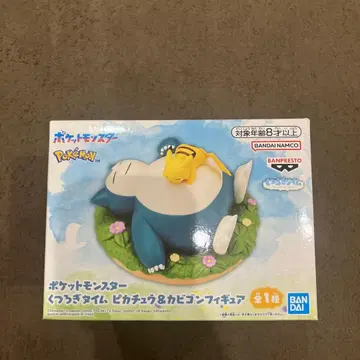 포켓몬스터 포켓몬 편안한 타임 피카츄&카비곤 피규어