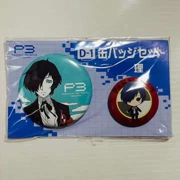 페르소나 3 극장 복권