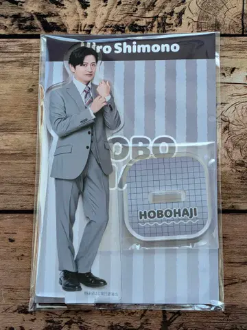 시모노 히로의 거의 시작 2026 봄의 진 아크릴 스탠드 A