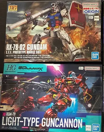 건담 프라모델 HG 건담 오리진판 경 캐논