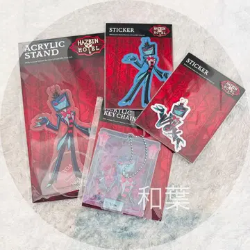 해즈빈 호텔 아크릴 스탠드 아크릴 키링 스티커 복스 세트