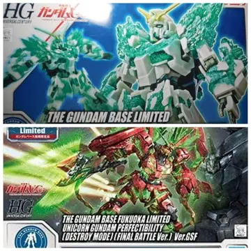 HGUC 유니콘 건담 빛의 결정체 페르페크티비티 미조립