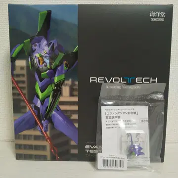 리볼텍 아메이징 야마구치 에반게리온 초호기
