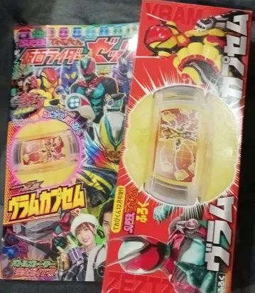 슈퍼 테레비군 가면라이더 제츠 12월호 증간 부록 포함