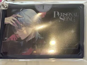 브레마이 리릭 키링 재마