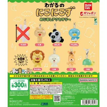 알아보기 니코니코즈 메지루시 액세서리 7종 세트