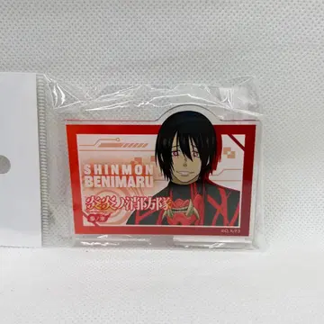 불꽃 소방대 3장 POP풍 아크릴 배지 신몬 베니마루