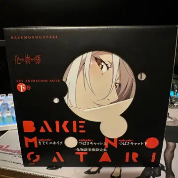 바케모노가타리 Key Animation Note 하권