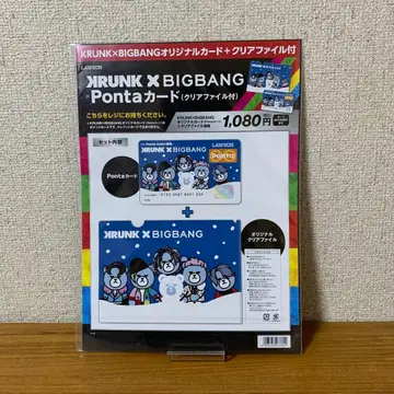 [ KRUNK x BIGBANG 오리지널 카드 ( Ponta 카드 ) ]