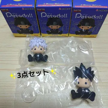 HUNTER x HUNTER 헌터헌터 페타돌 정품