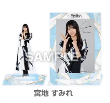 미야치 스미레 로손 히나타자카46 브로마이드 아크릴 스탠드 당선품