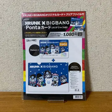 [ KRUNK x BIGBANG 오리지널 카드 ( Ponta 카드 ) ]