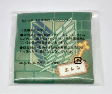 룩업 진격의 거인 엘렌 혜택 미니 방석