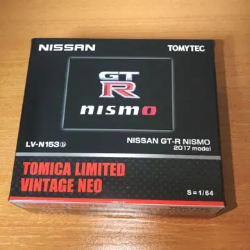 토미카 리미티드 빈티지 네오 GT-R NISMO 2017