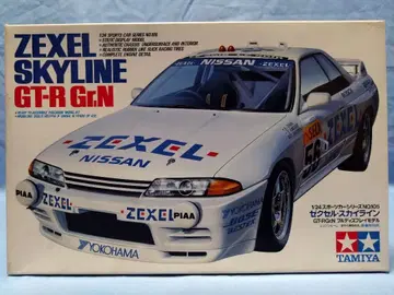타미야 24105 제크셀 스카이라인 GT-R Gr.N