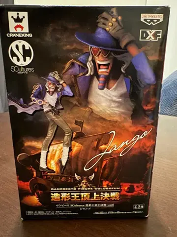 [ 미개봉 새상품 ] 원피스 피규어 조형왕 초상결전 쟝고