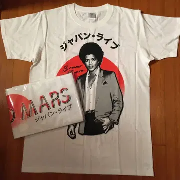 브루노 마즈 굿즈 [T셔츠 1장] + [타월 1장]